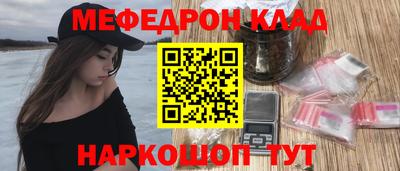 мяу мяу мука Азнакаево