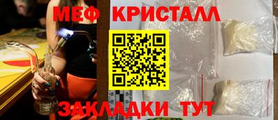 мяу мяу мука Азнакаево