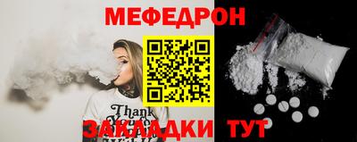герыч Балаково