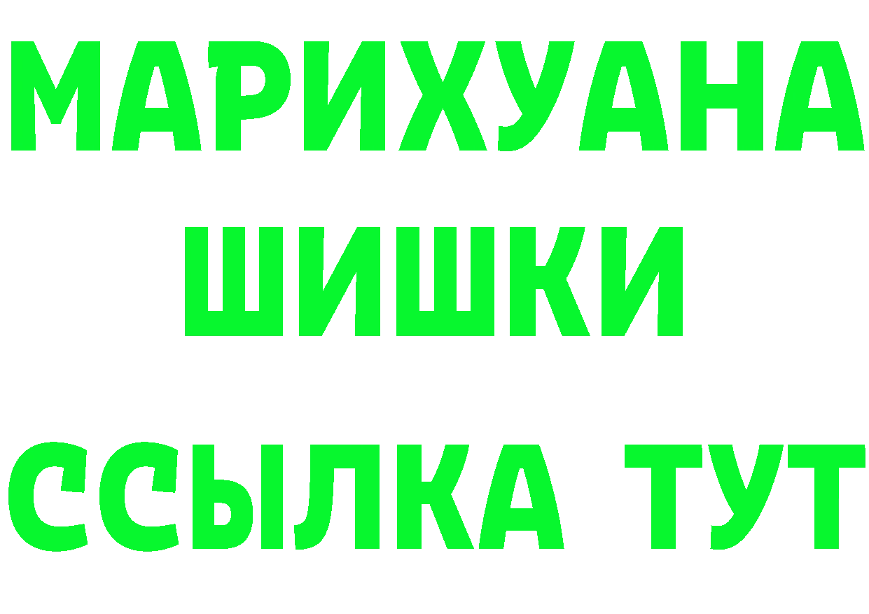 Амфетамин Premium ссылки это МЕГА Партизанск