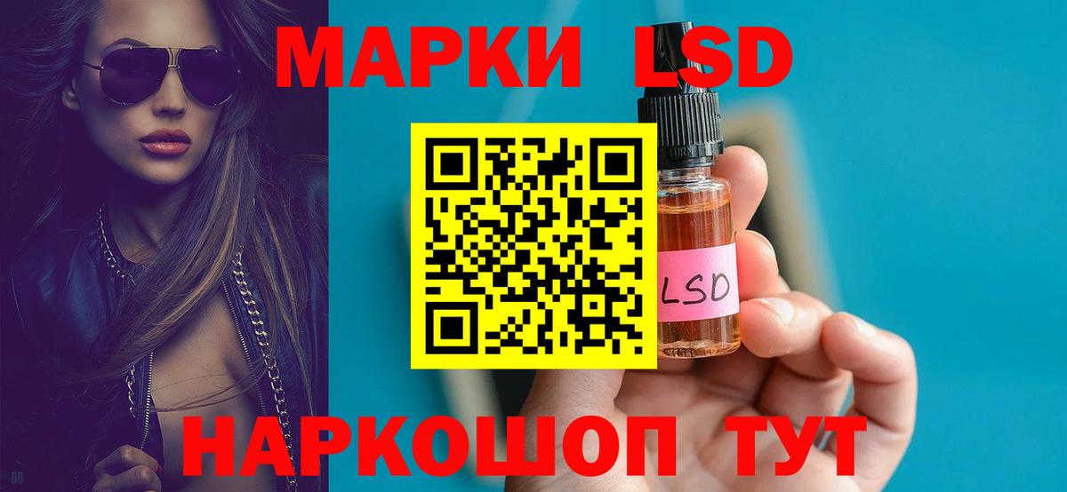 LSD-25 экстази ecstasy  Вход с VPN  LSD-25 экстази  Партизанск  ЛСД экстази кислота 