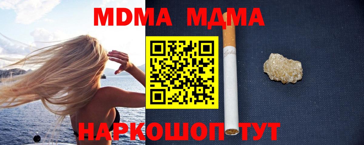 ГЕРОИН  ГАШИШ  Партизанск  Лсд 25  ГАШИШ  МЕФ   Купить наркотики цена  COCAIN  Вход с VPN 