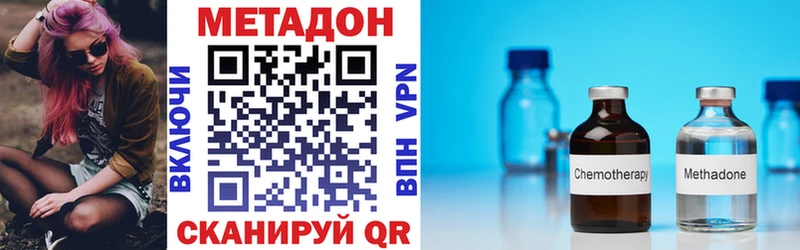 mega онион  Партизанск  Метадон methadone 