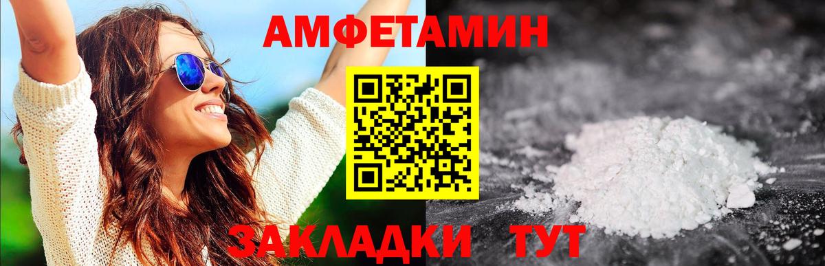 Партизанск  ГАШИШ  Кокаин  Амфетамин   Мефедрон   Лсд 25  Меф кристаллы  Марихуана  A-PVP СОЛЬ  