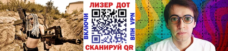 mega ONION  Партизанск  Марки 25I-NBOMe 1500мкг  магазин продажи  