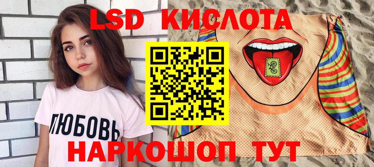Марки 25I-NBOMe 1,5мг Партизанск
