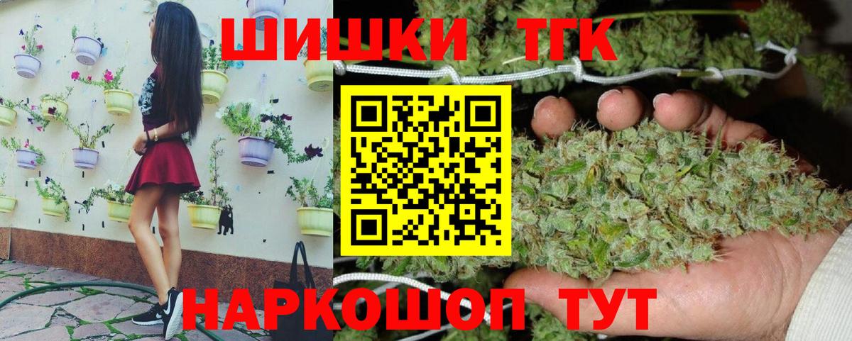 Партизанск  Шишки марихуана OG Kush  Бошки Шишки White Widow  Вход с VPN 